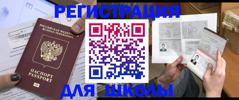 прописка гарантия в Нерюнгри