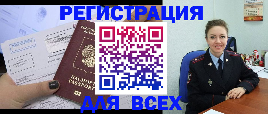 регистрация для дет. сада в Нерюнгри