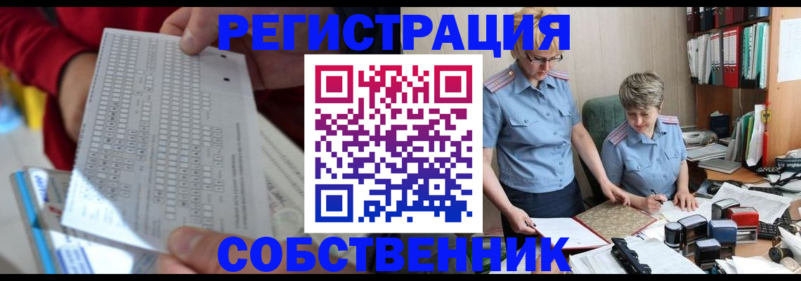 прописка для кредита в Нерюнгри